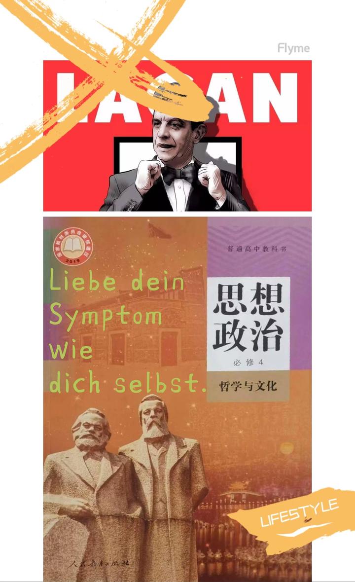必修四马克思主义全批判（一）——语言论/精神分析批判 - 知乎