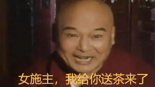 如何看待2024年6月1日靖国神社门口被喷"厕所"英文?