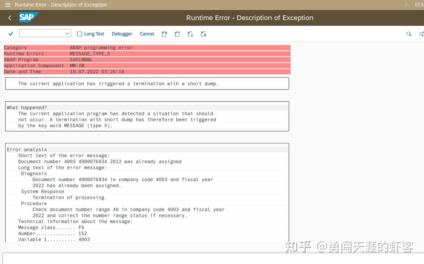 SAP MM 事务代码MIGO 移动类型 561保存后报错-document number ### was already assigned - 知乎