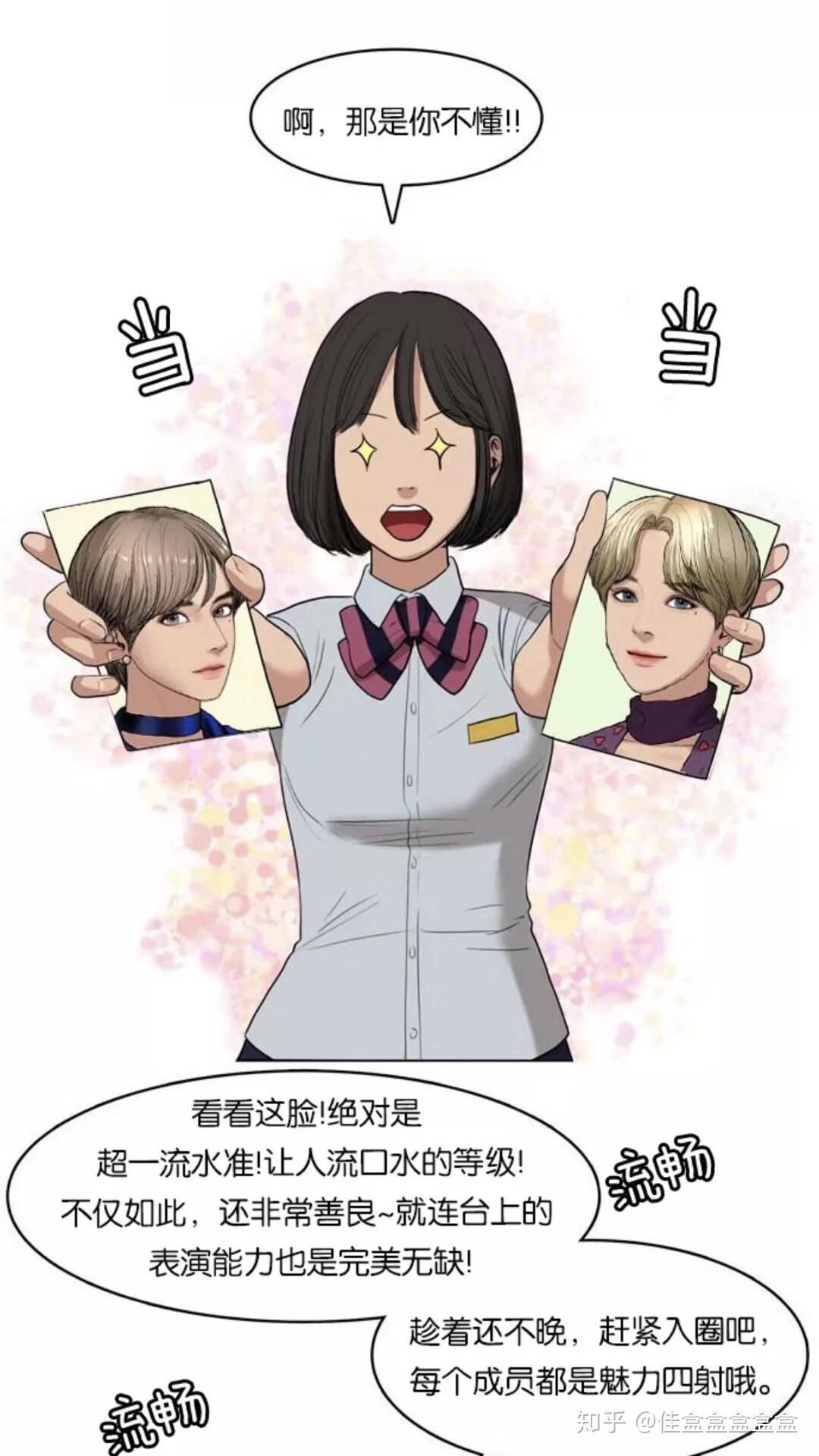 有没有更多防弹国旻的实锤