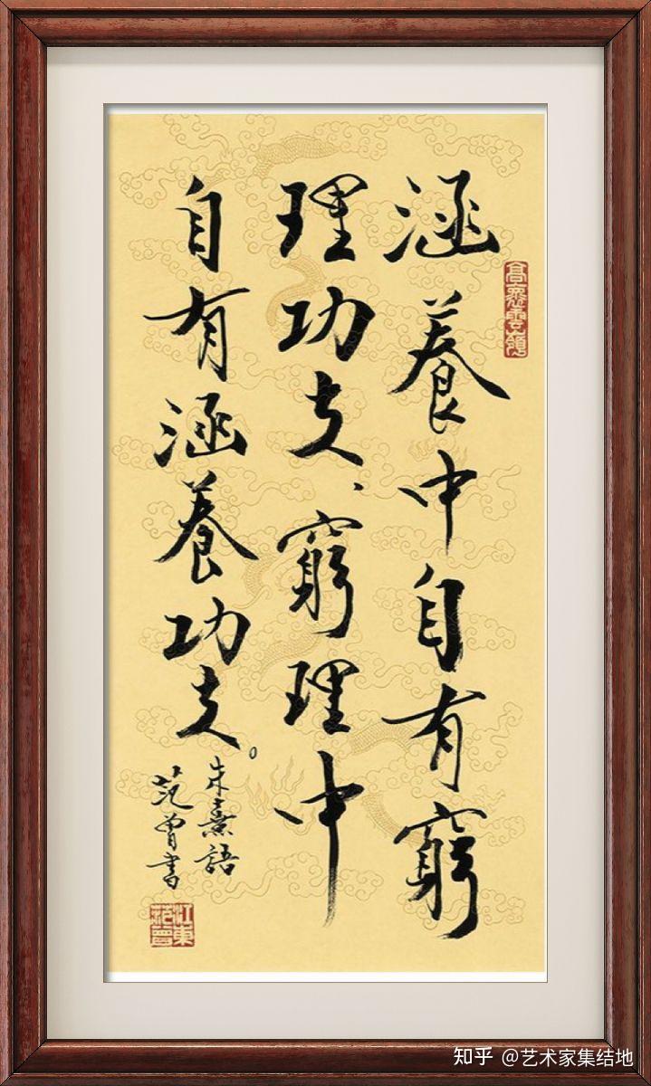 当代著名书法家范曾先生百幅书法作品欣赏 - 知乎