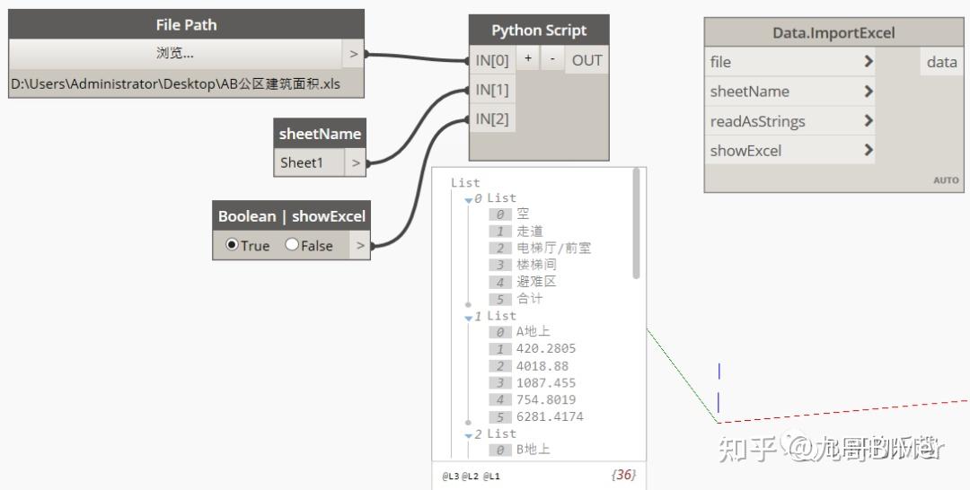 Dynamo excel microsoft office interop excel 