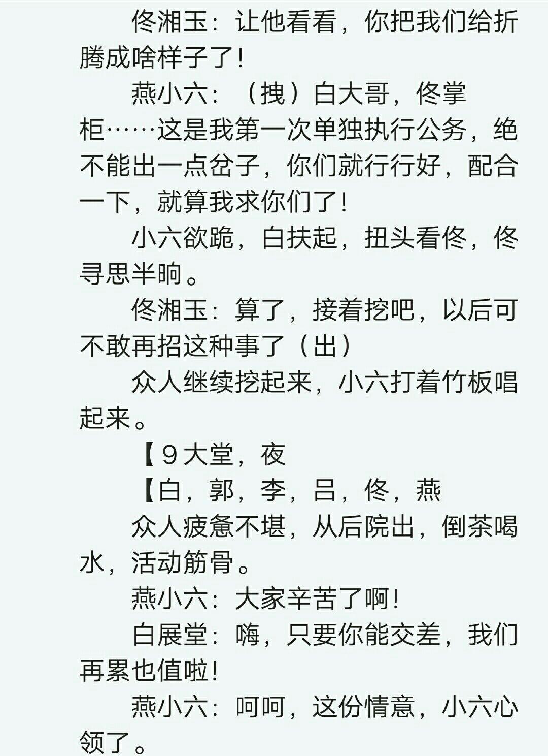 如何评价尚敬导演