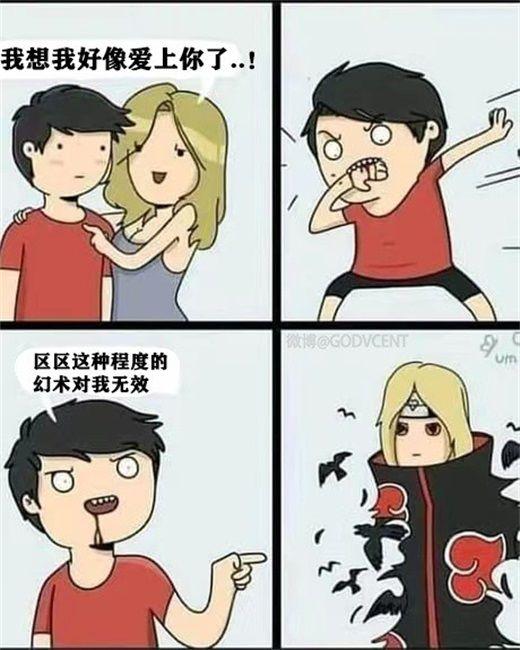 有哪些有趣的互联网MEME图/梗图/迷因图? - 知乎