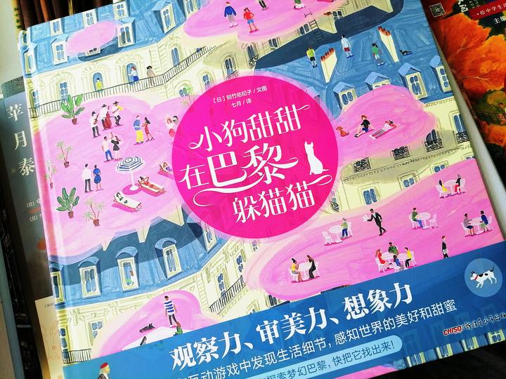 一本想怎么读就怎么读的儿童绘本 - 知乎