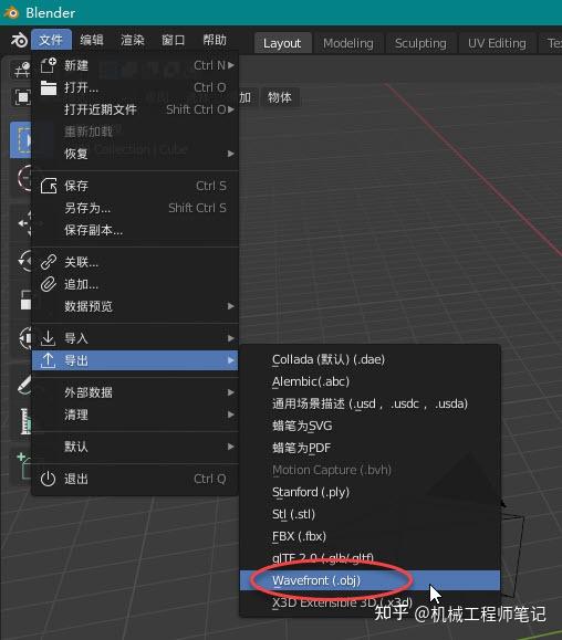 maya模型怎么导入blender里面? - 知乎