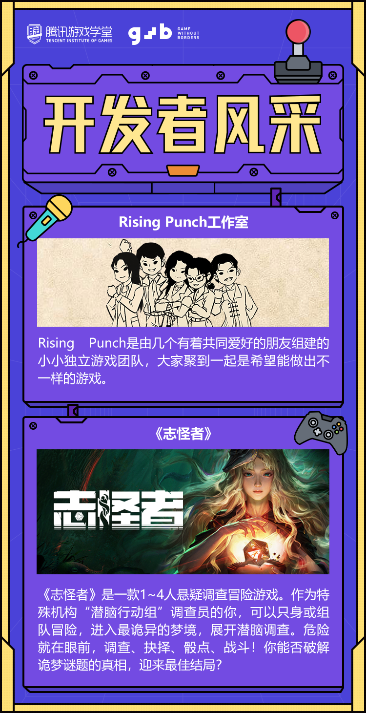 三年时间,他们用“不知天高地厚”的研发思维,做出了一款9.3分的“非主流”独立游戏 - 知乎