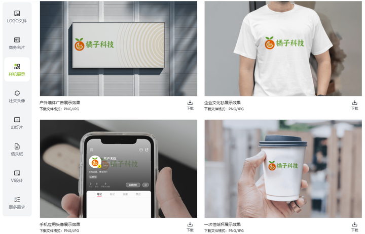 燕雀智造Logo设计的自定义logo调整参数有哪些？ - 知乎