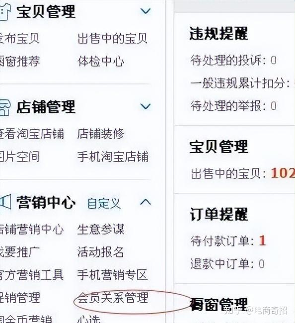 腾讯云短信怎么开通会员