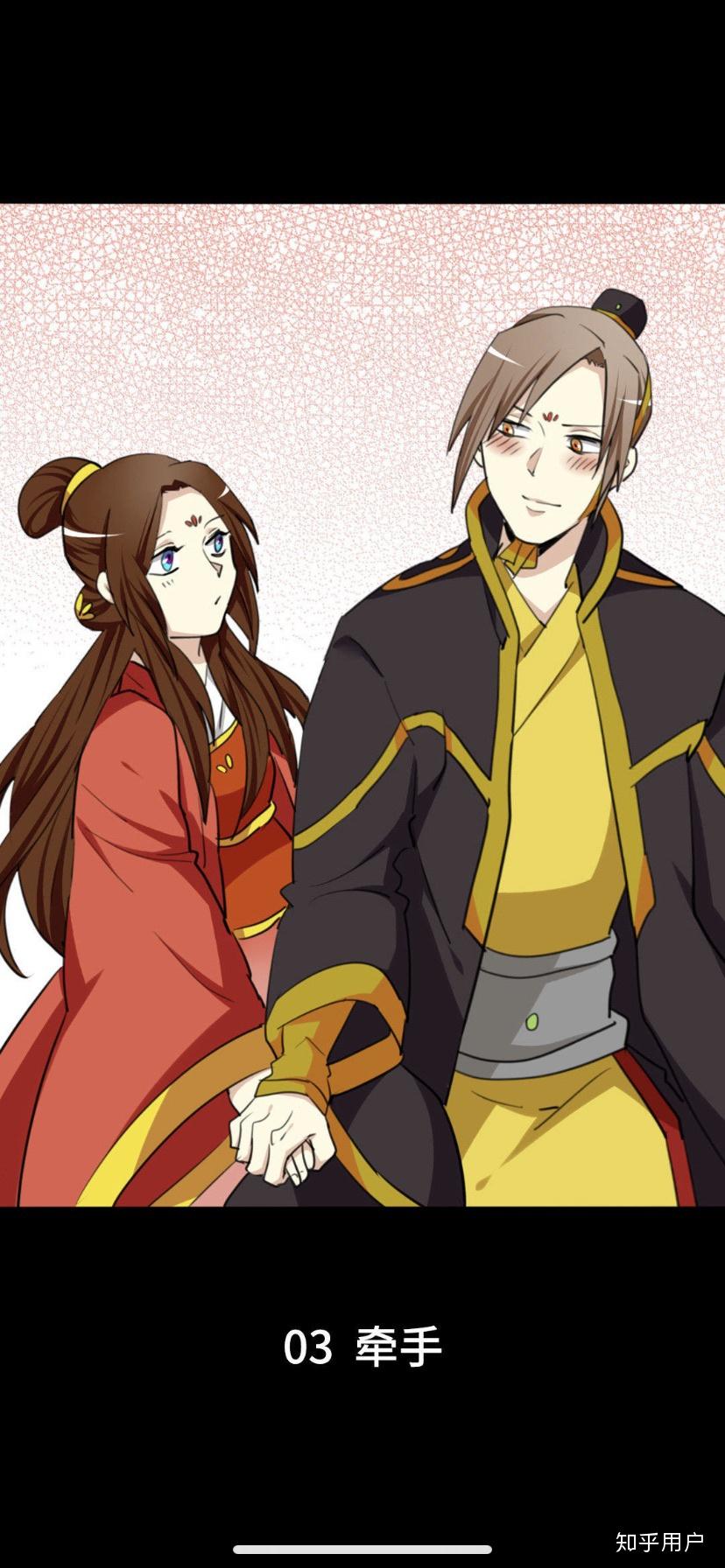 如何评价漫画两不疑