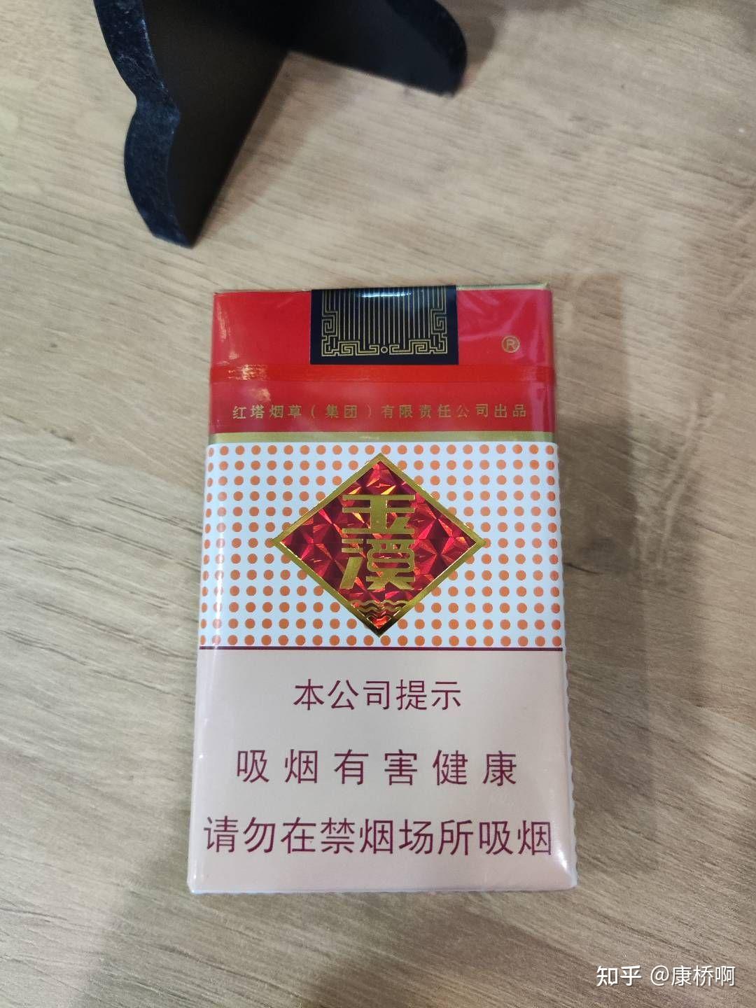 玉溪高配版香烟图片