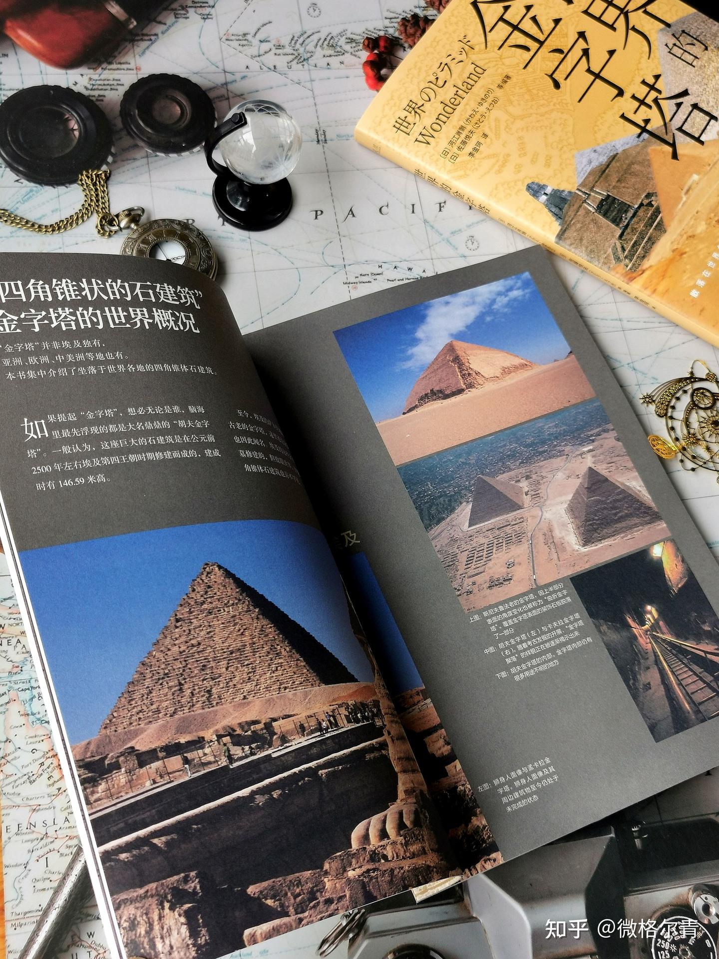 金字塔不止在埃及?带你探索神秘的金字塔世界 - 知乎