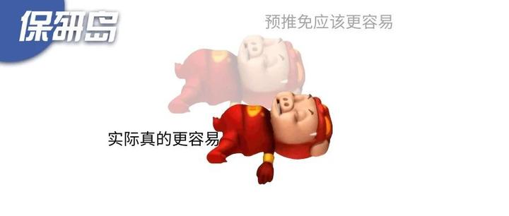 预推免是什么?难度更低?还会线下吗? 知乎