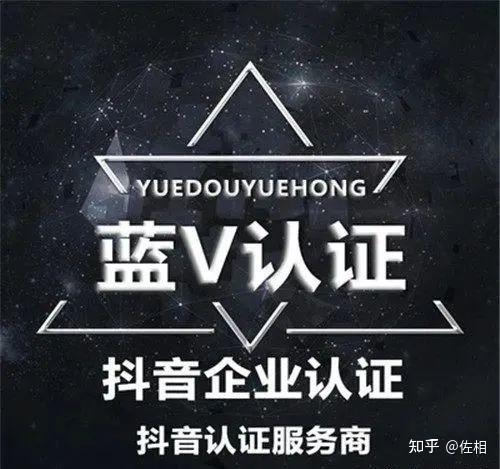 四方平台注册抖音可以吗是真的吗安全吗知乎的简单介绍 四方平台注册抖音可以吗是真的吗安全吗知乎的简单介绍