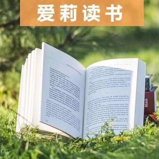 《人民日报》推荐!这本含金量极高的顶级神书,足你改变你的人生! (强烈推荐) - 知乎