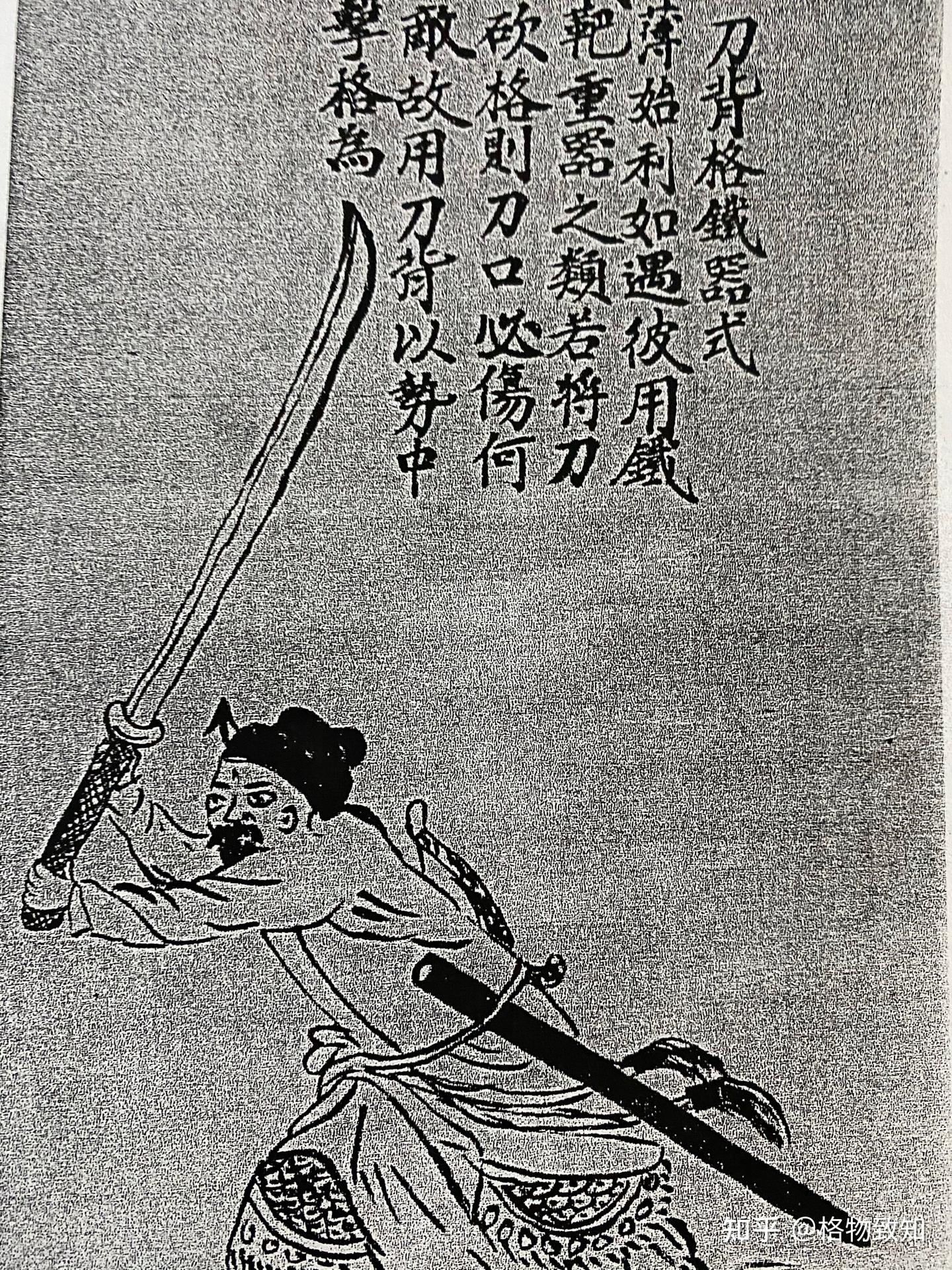 我所了解的中国武术那些事- 知乎