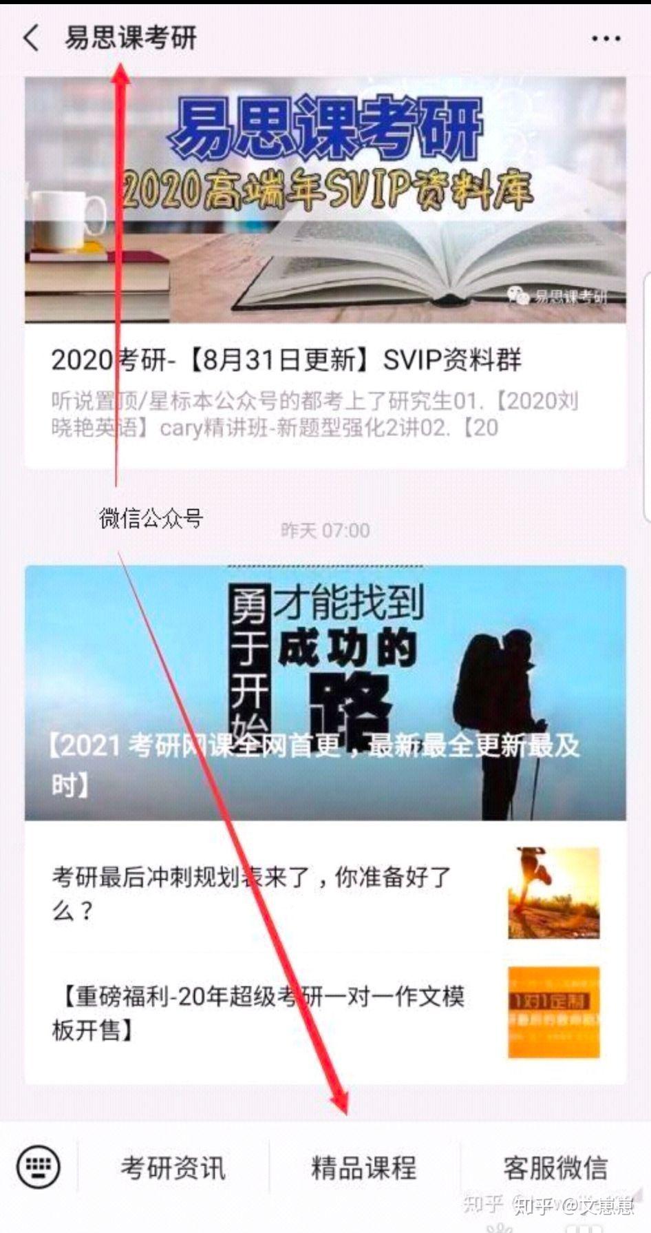如何评价刘一男对英语单词理解+比较的记忆方法? - 知乎