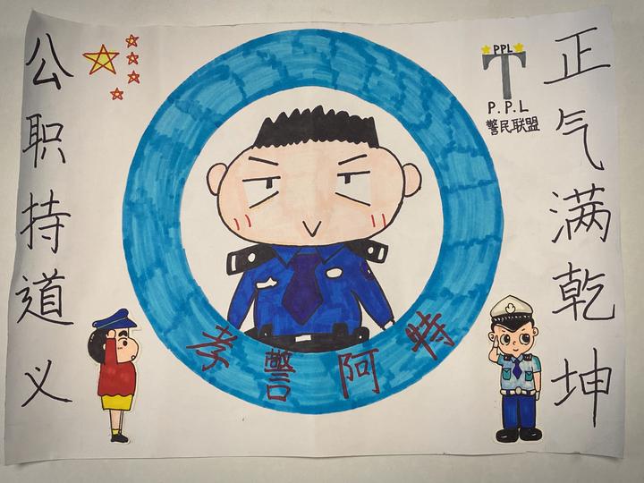 公安网红孝警阿特火出圈带你直播抓粉丝