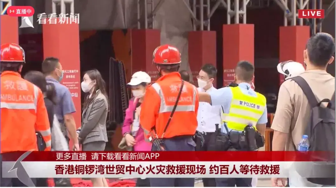 香港铜锣湾世贸中心突发大火目前情况如何引发火灾的原因可能是什么