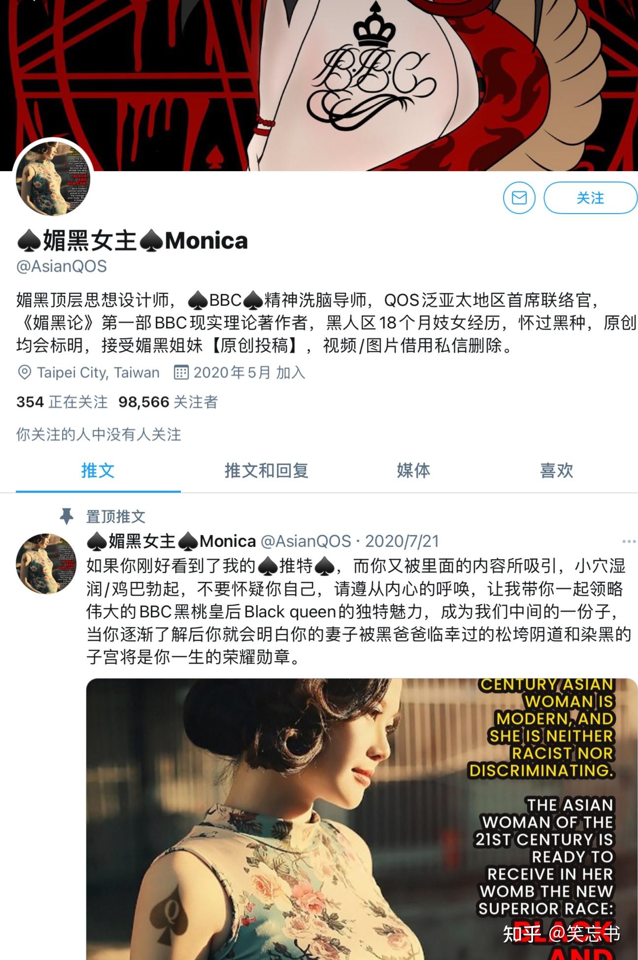 黑桃纹身的含义是什么? - 知乎