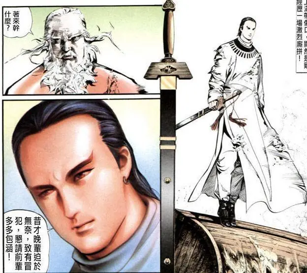 如何评价《风云》中的剑晨? - 知乎