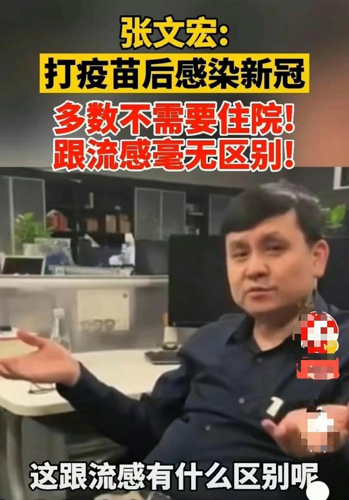 致杠精:放开是大势所趋,不要以自己的喜好质疑专家们的决定! - 知乎