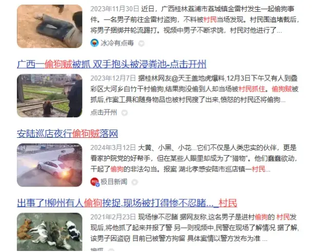 为什么会杀人