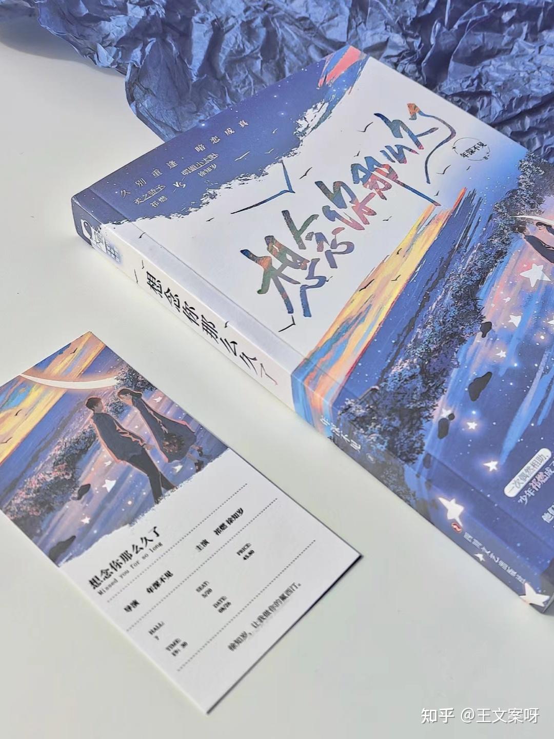 如今最好，别说来日方长。” - 知乎