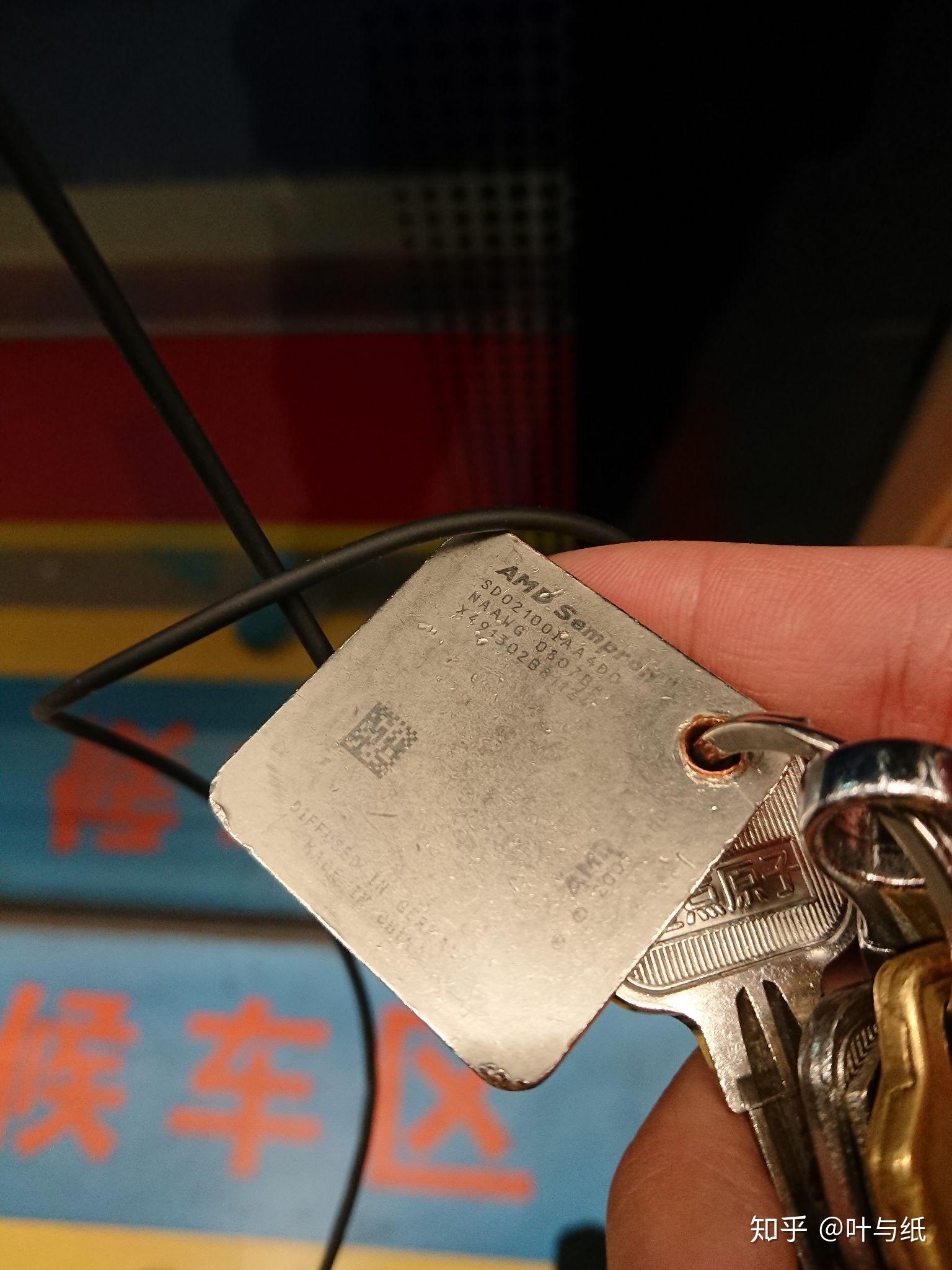 请问用AMD的哪一款CPU做钥匙扣更有意义? - 知乎