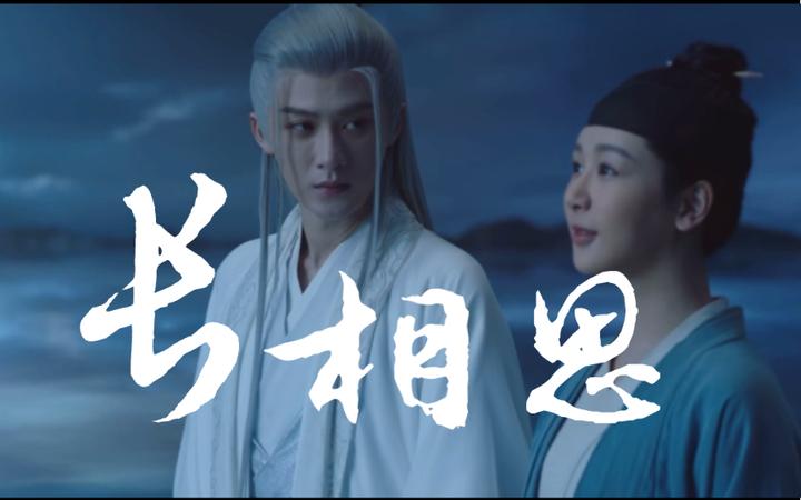 夭柳同人第二弹！ - 知乎