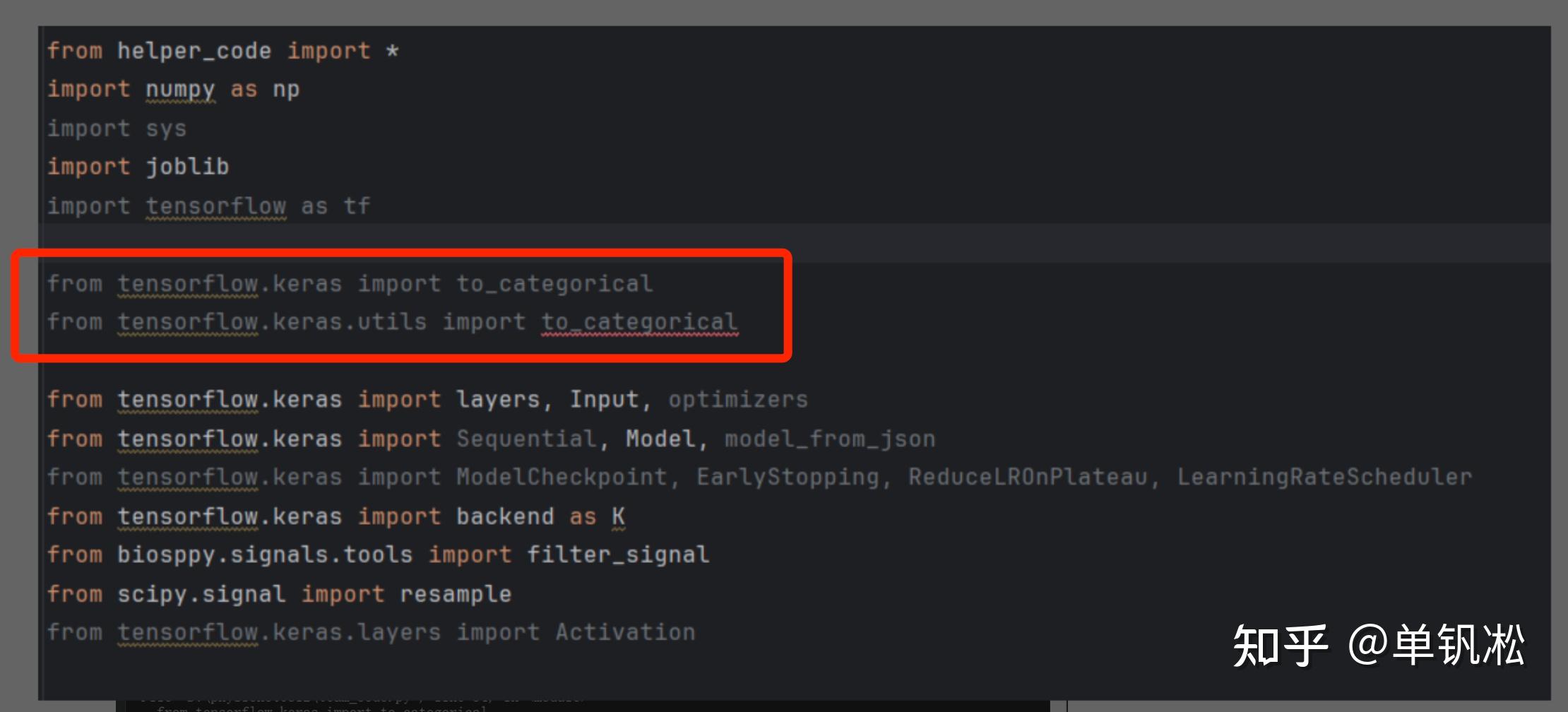 Python tensorflow keras 
