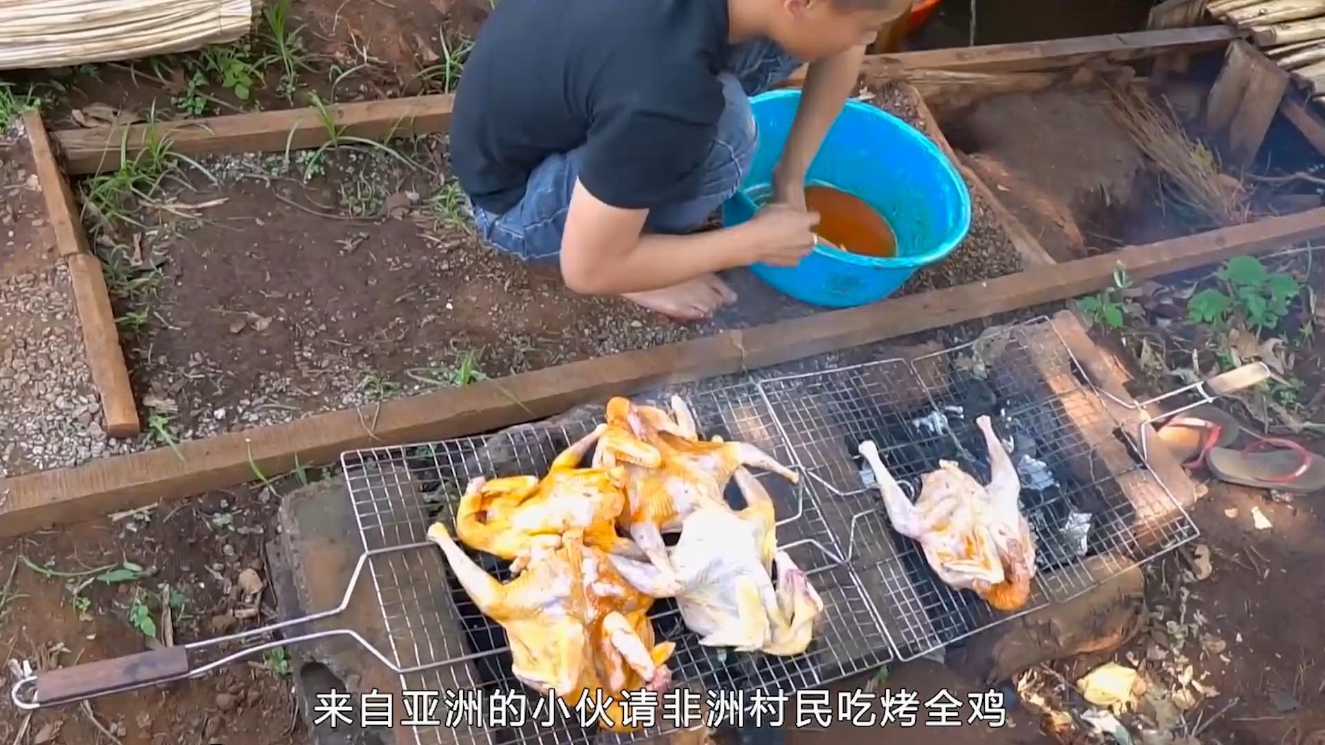 小伙请非洲农民吃烤鸡配上生菜干净又卫生小孩儿吃的满嘴流油