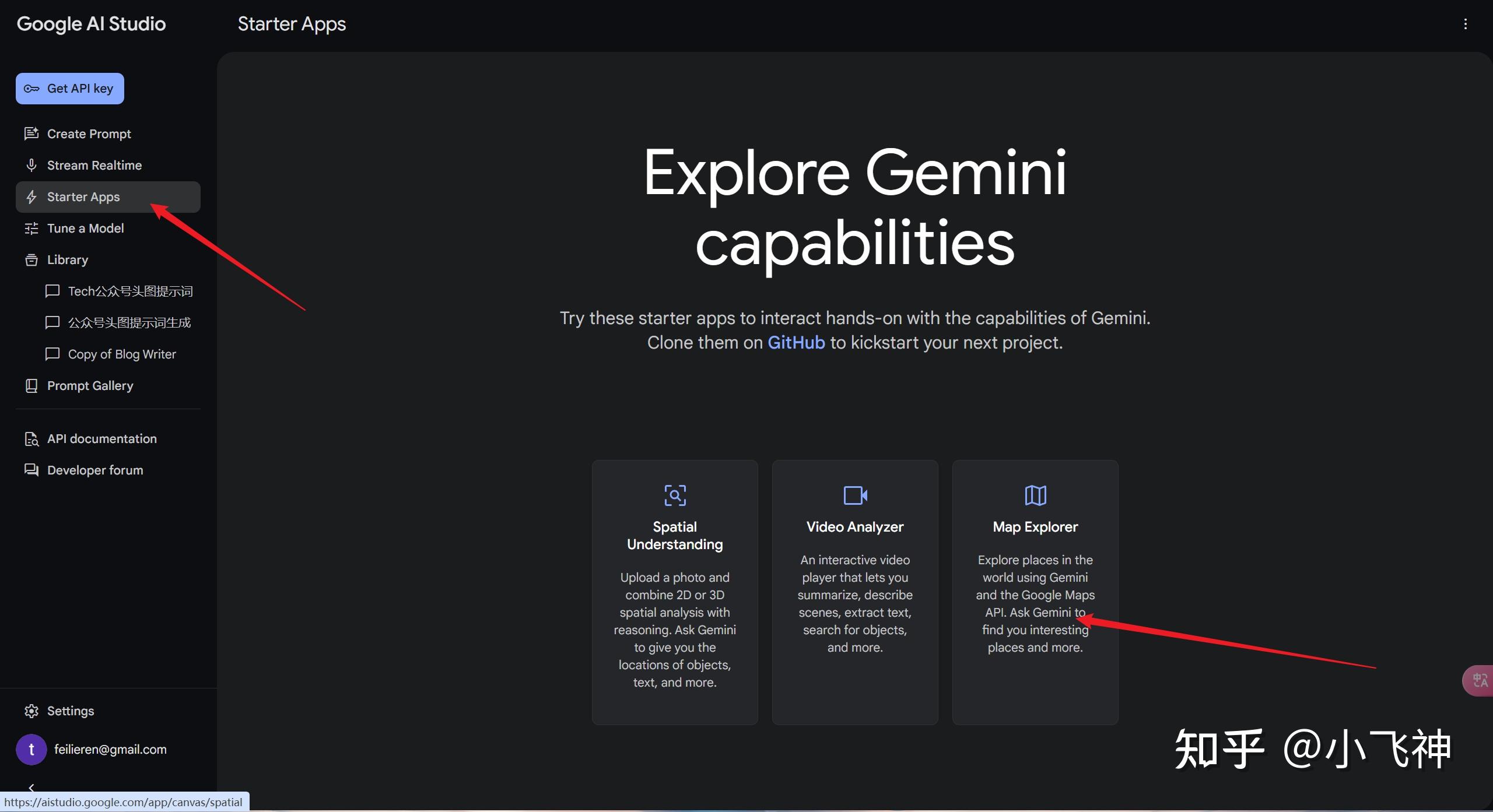 解锁 Gemini 2.0 的奥秘：功能与使用指南 - 知乎