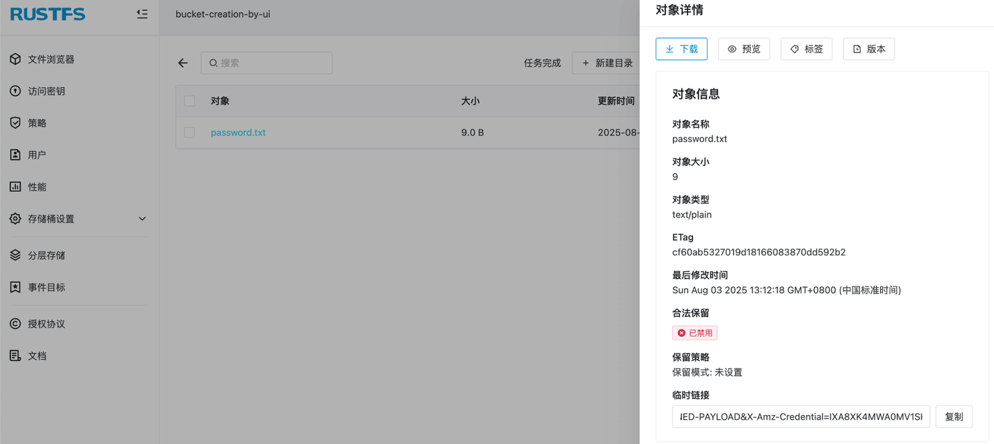 对标MinIO！全新一代分布式文件系统诞生！ - 知乎