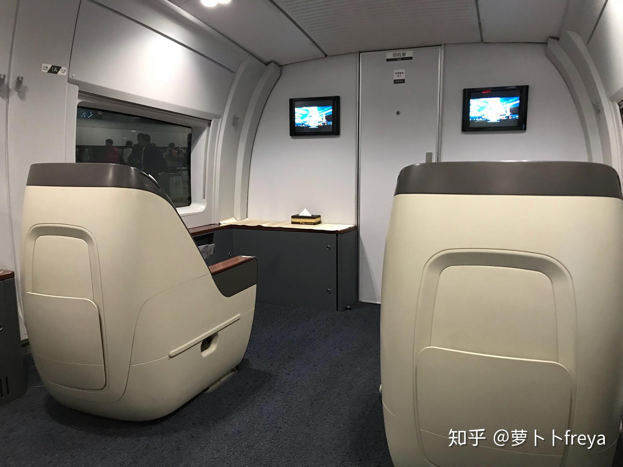 坐高速动车组一等座是什么感受