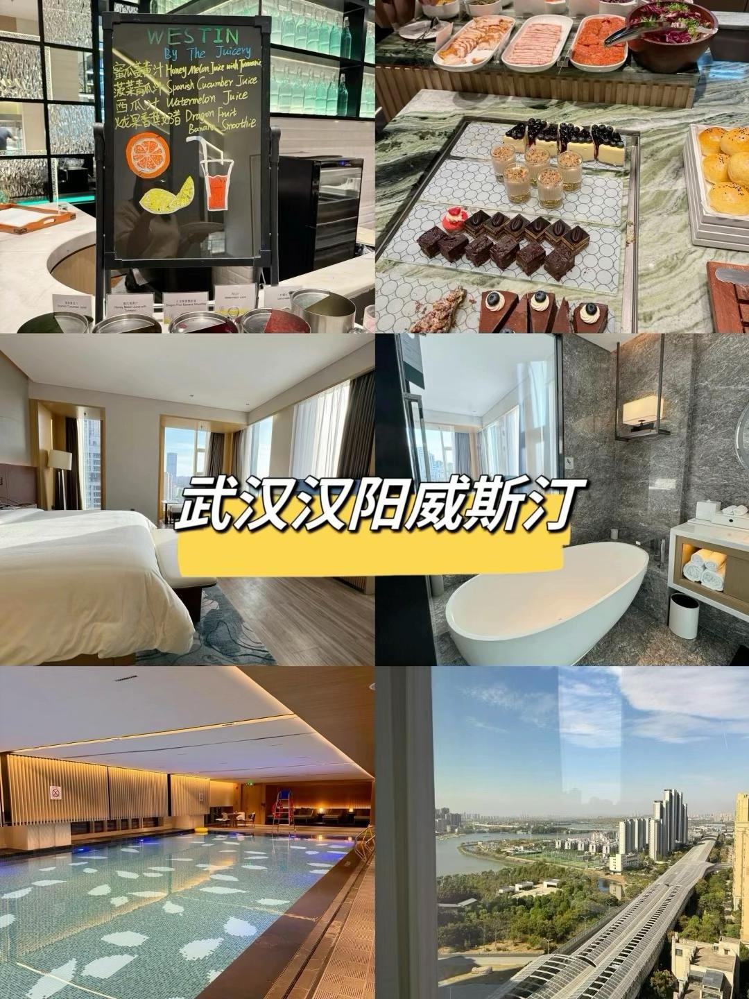 武汉高端酒店天花板合集 8家万豪系+希尔顿,商旅度假不踩雷 - 知乎