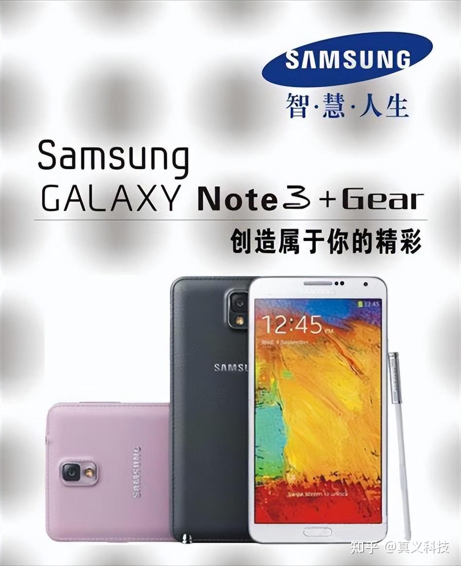 三星的note系列和s系列区别在哪