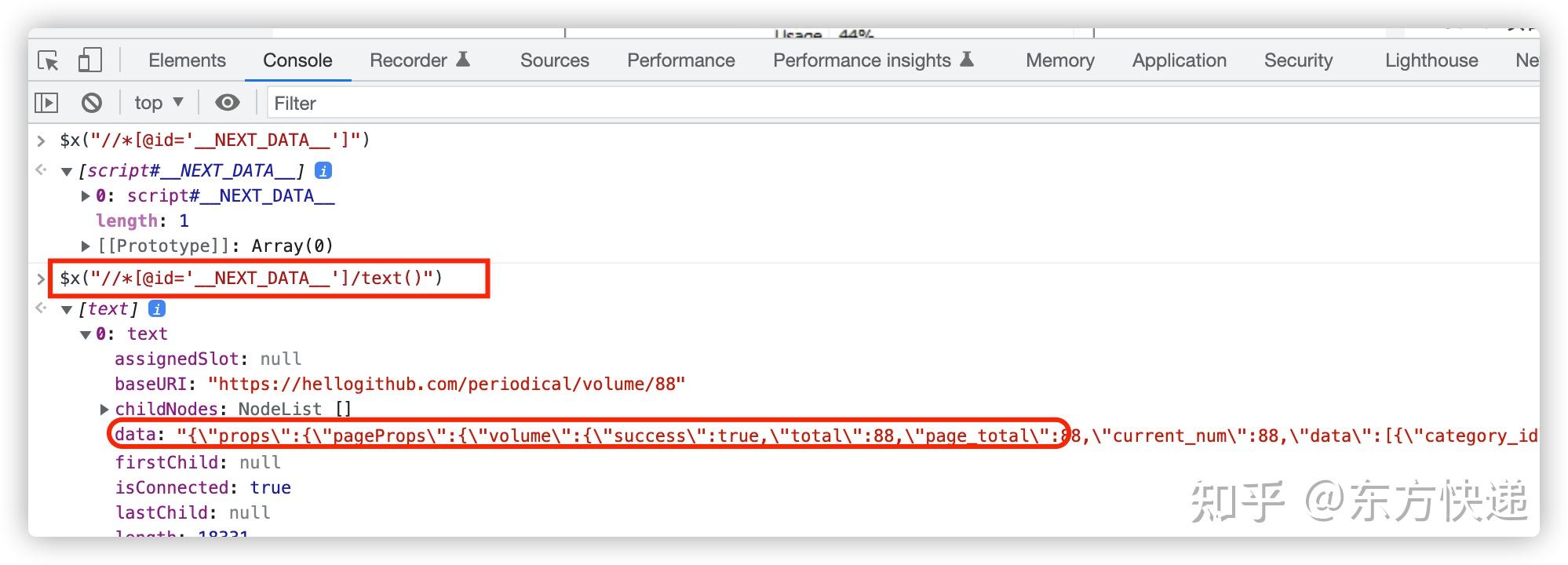 python 开发爬虫时如何快速测试 xpath 语法和结果 - 知乎