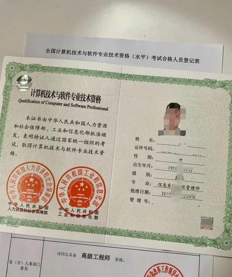 软考考哪个证书好? - 知乎