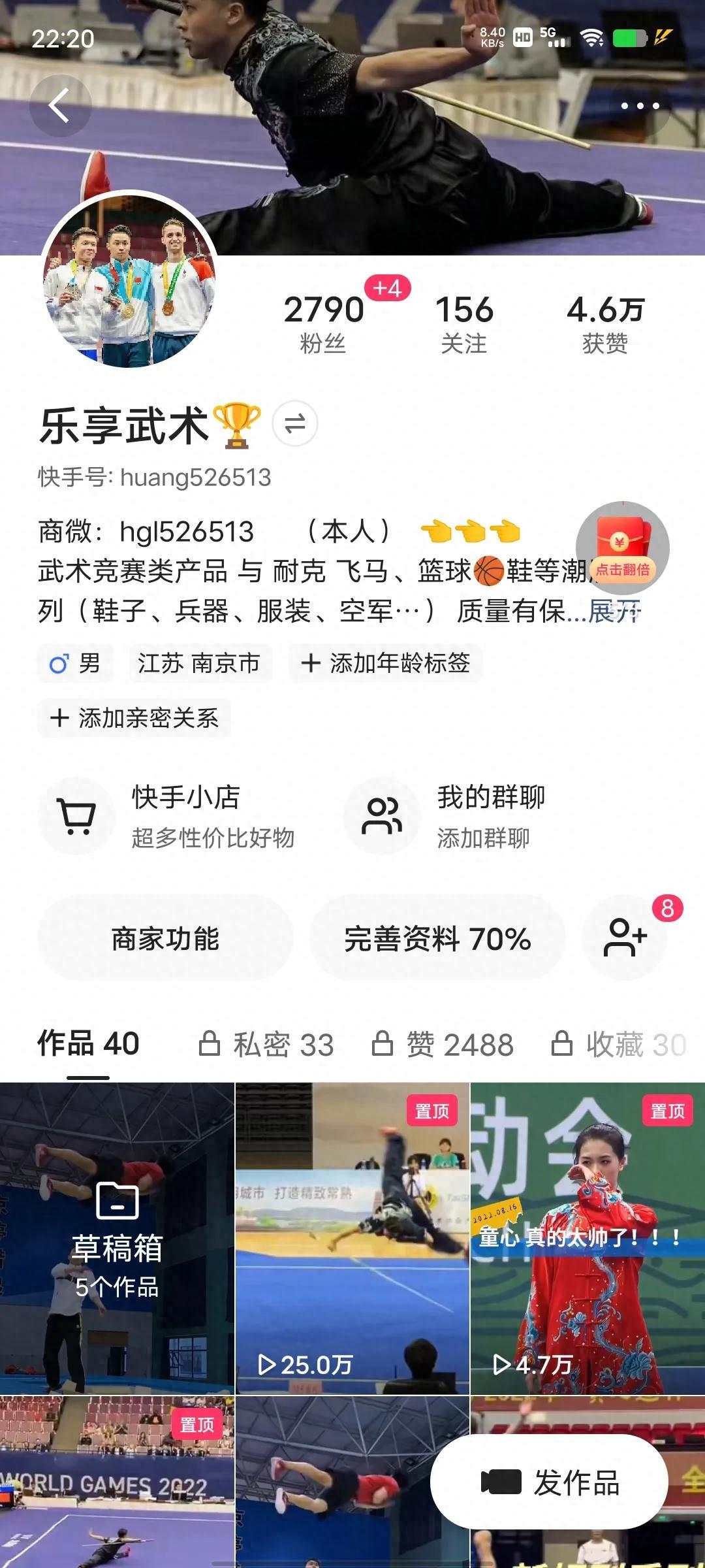 学生做微商怎么加入，微商的货源都从哪来