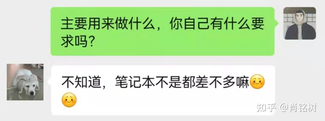 笔记本电脑选购指南_笔记本用桌面cpu好吗_大学生笔记本电脑推荐