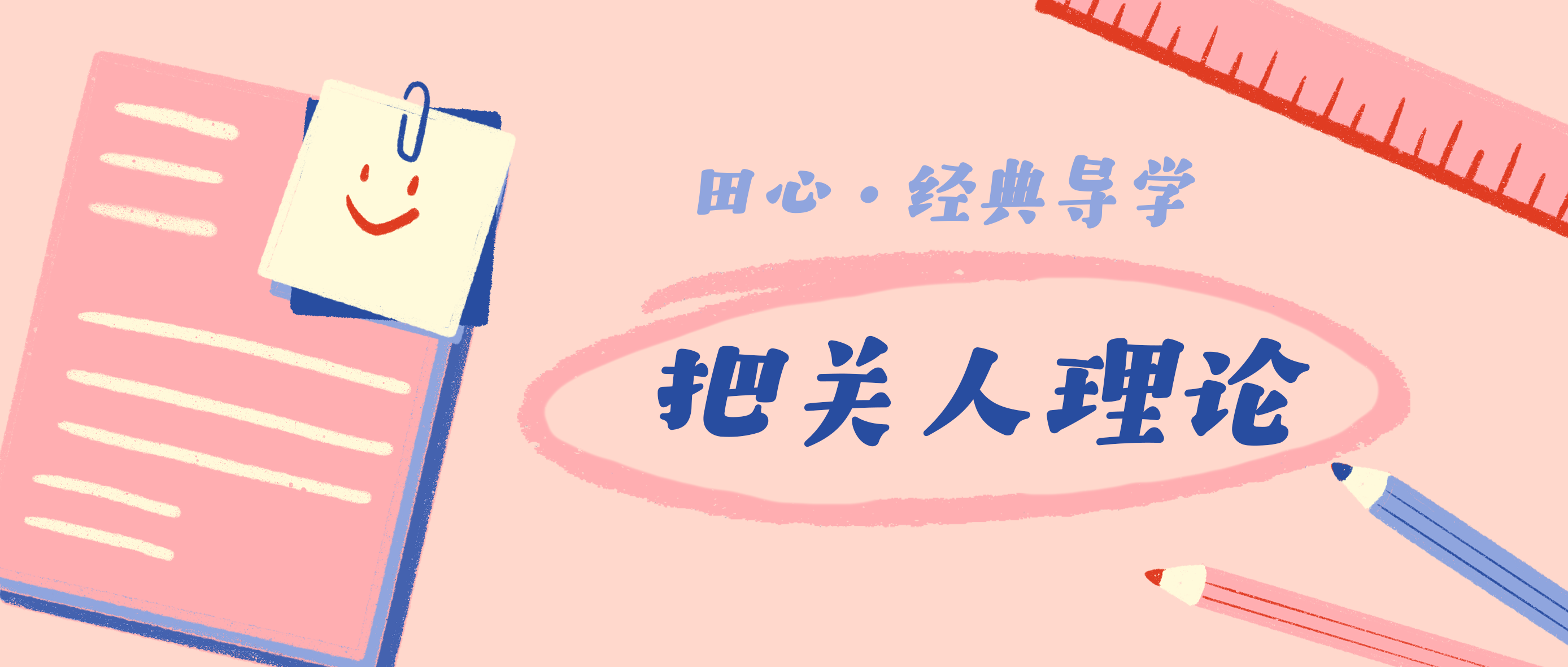 信息是如何流动的？“把关人”告诉你 | 经典导学 - 知乎