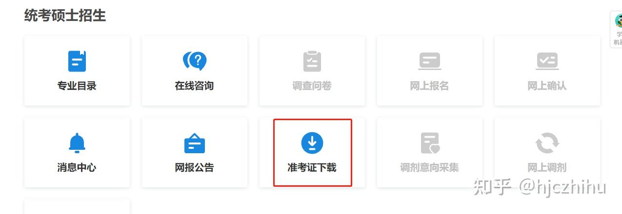 如何确认短信发送成功