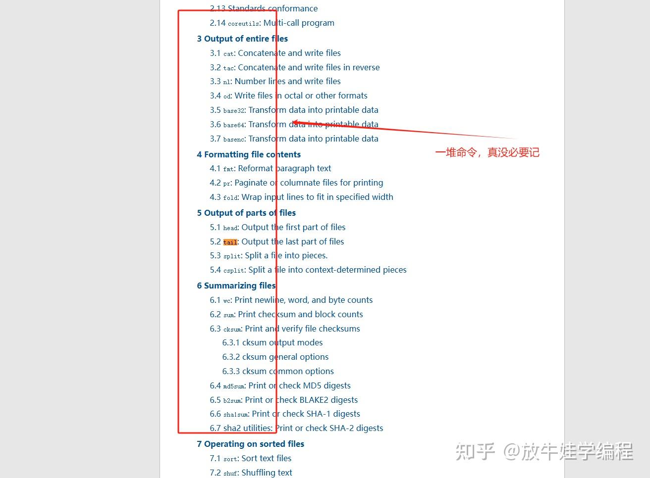 Linux 命令总结大全有哪些？ - 知乎