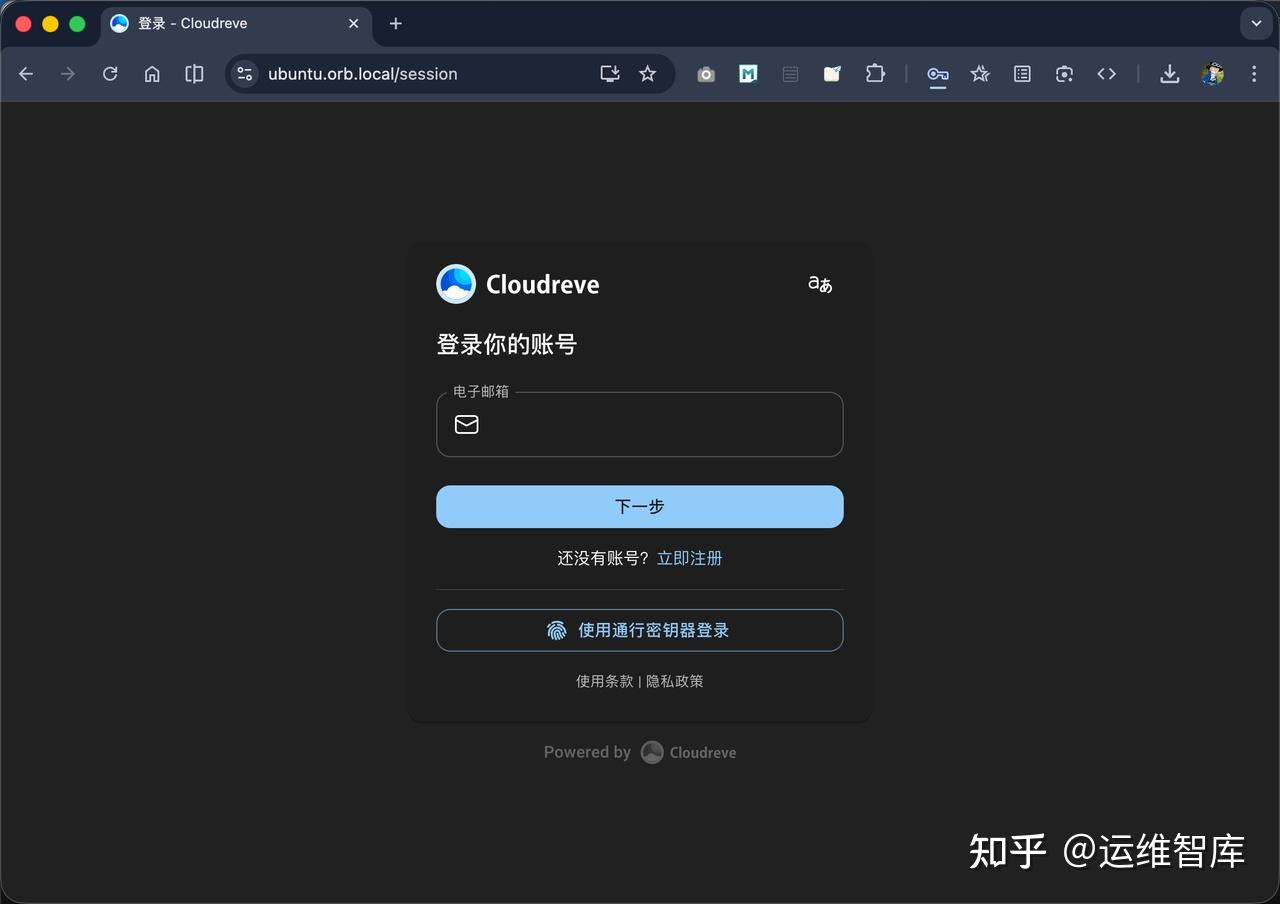 干货！Ubuntu 快速部署 Cloudreve ：打造全功能私有云盘 - 知乎