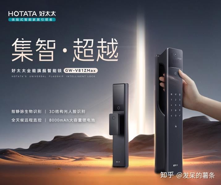 扔掉钥匙三年后,我想告诉你的好太太智能锁真实体验