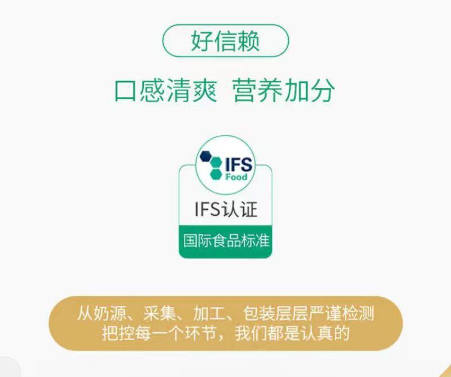孕妇喝的牛奶有什么推荐？