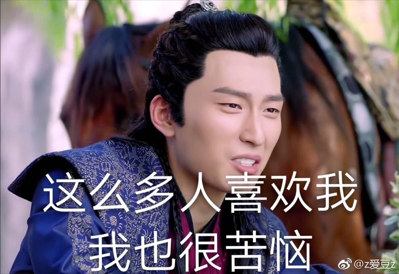 窦骁的美图或搞怪图有哪些?-窦骁帅照