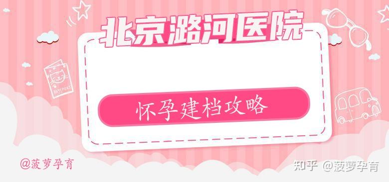 关于首都医科大学附属友谊医院