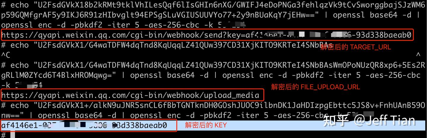 利用 openssl 安全地恢复出 GitHub Actions 中的 secrets 原始明文值 - 知乎